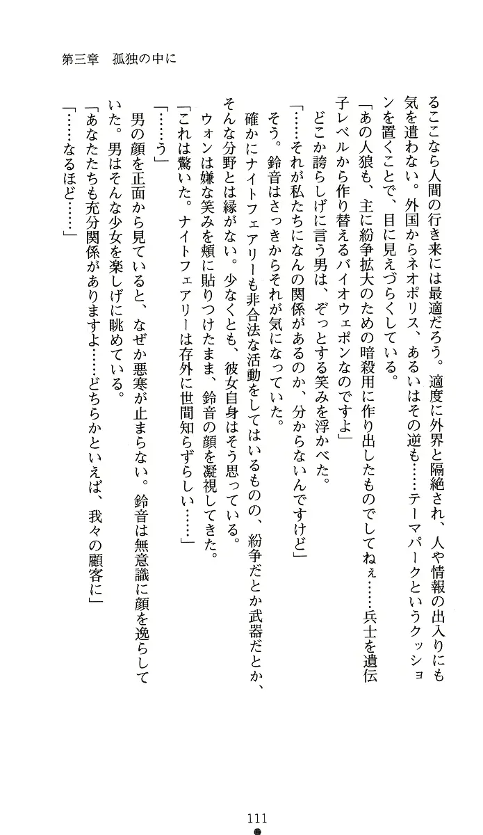 웹툰 이미지 125
