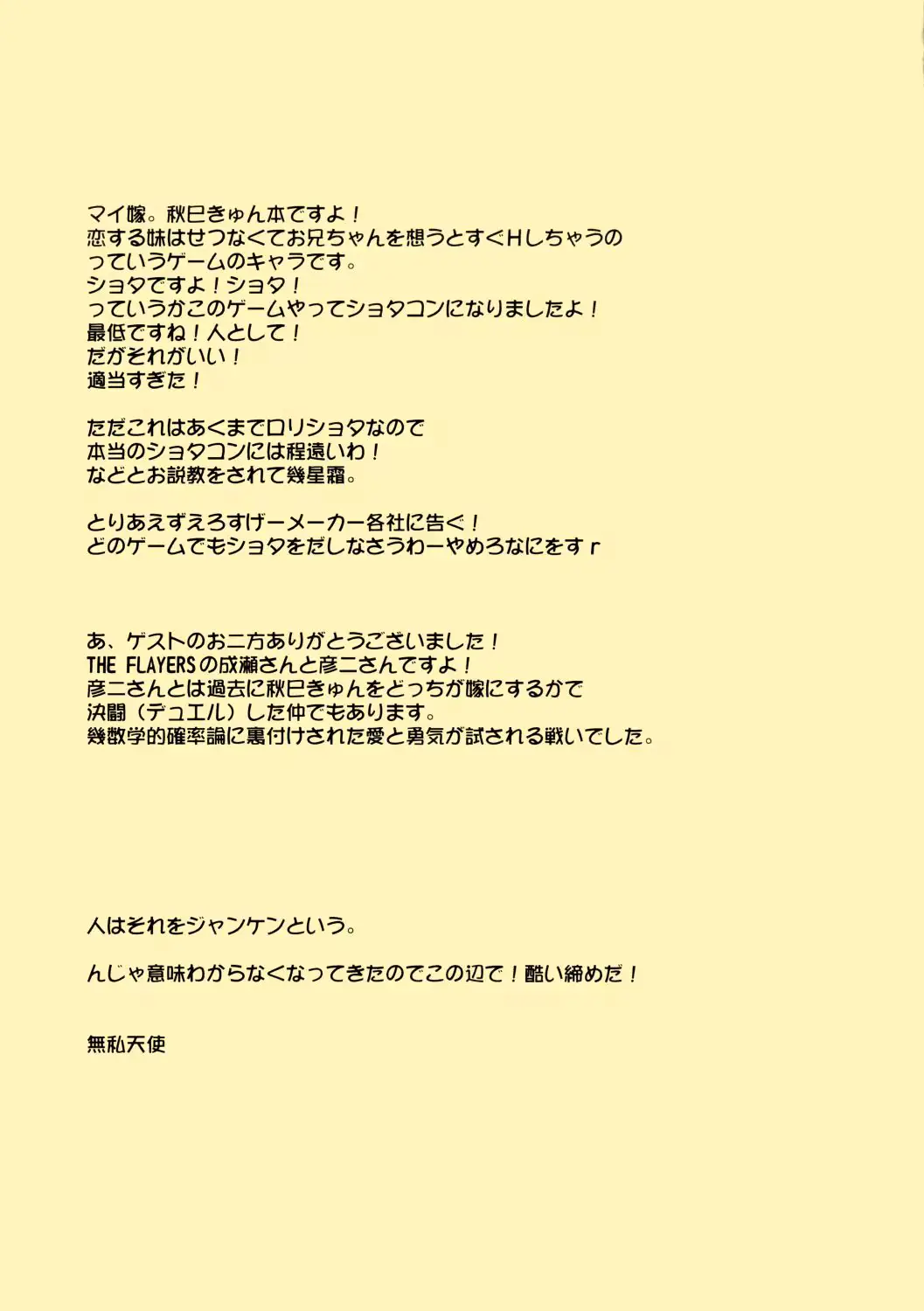 웹툰 이미지 6