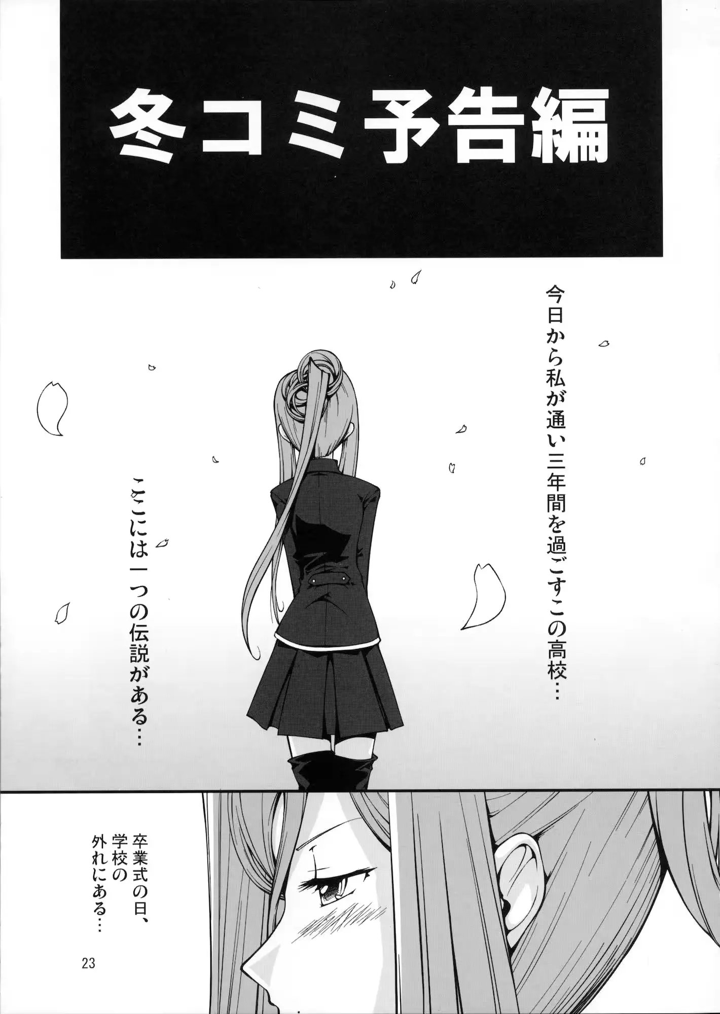 웹툰 이미지 21