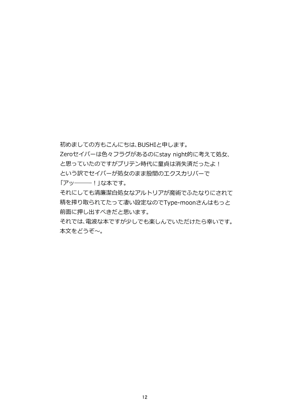 웹툰 이미지 9