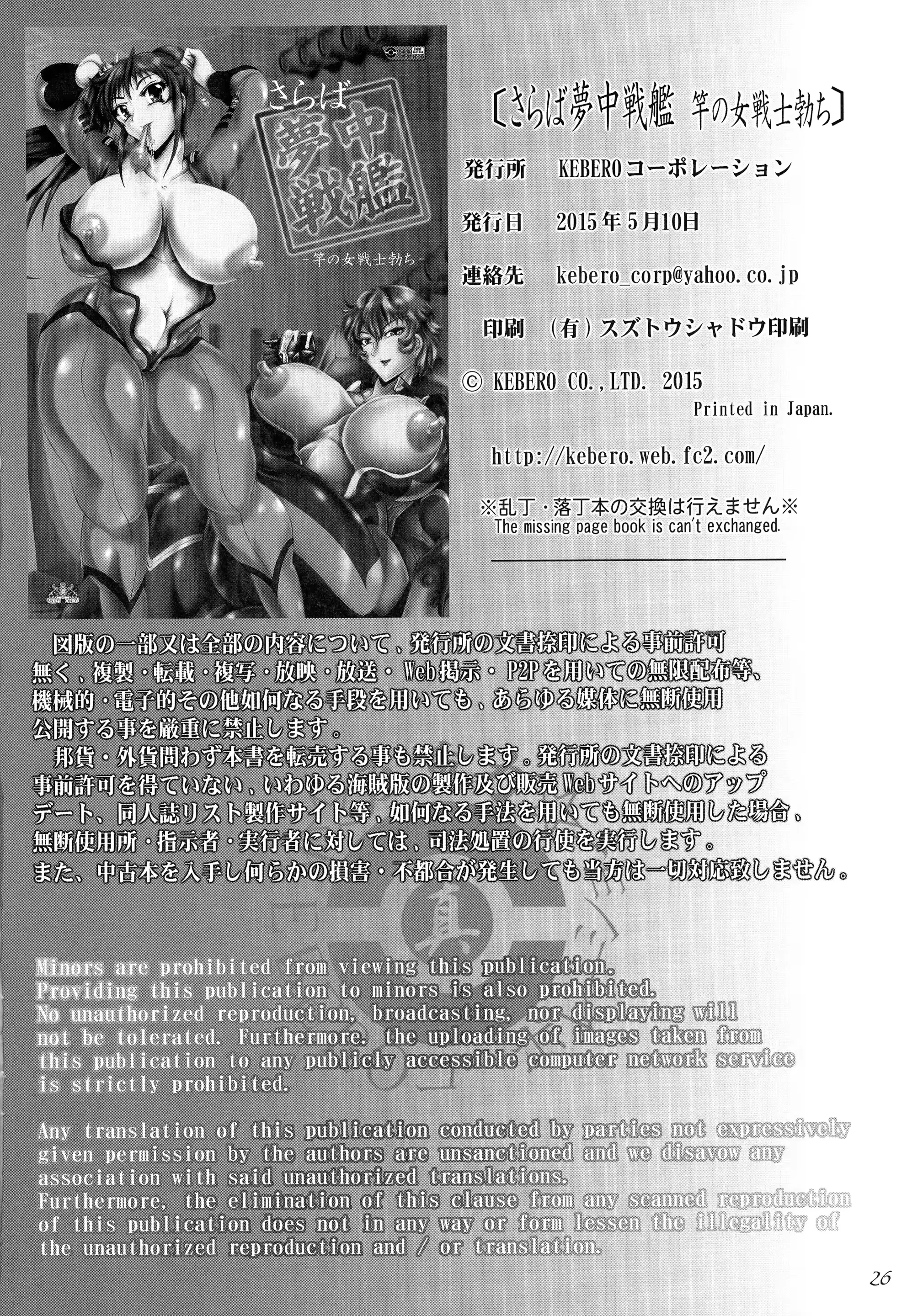 웹툰 이미지 25