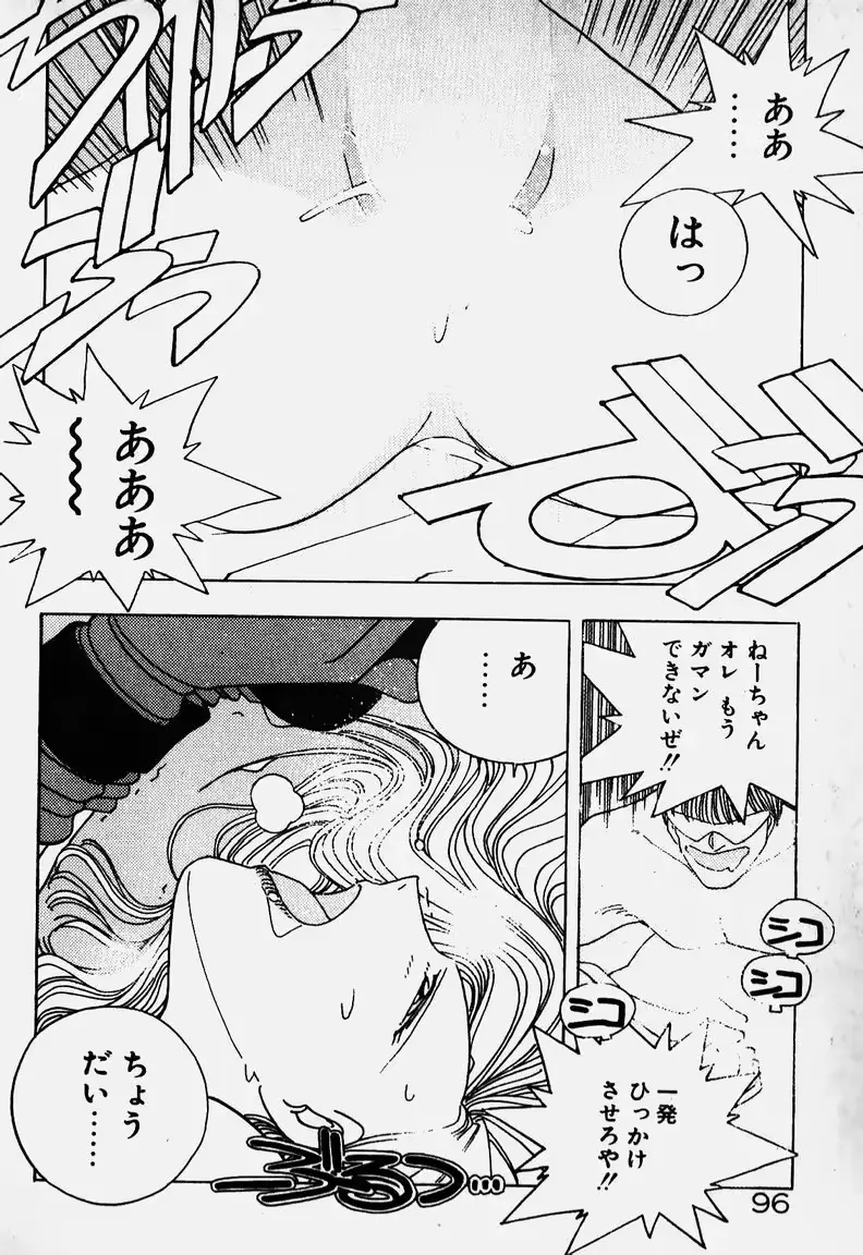 웹툰 이미지 86