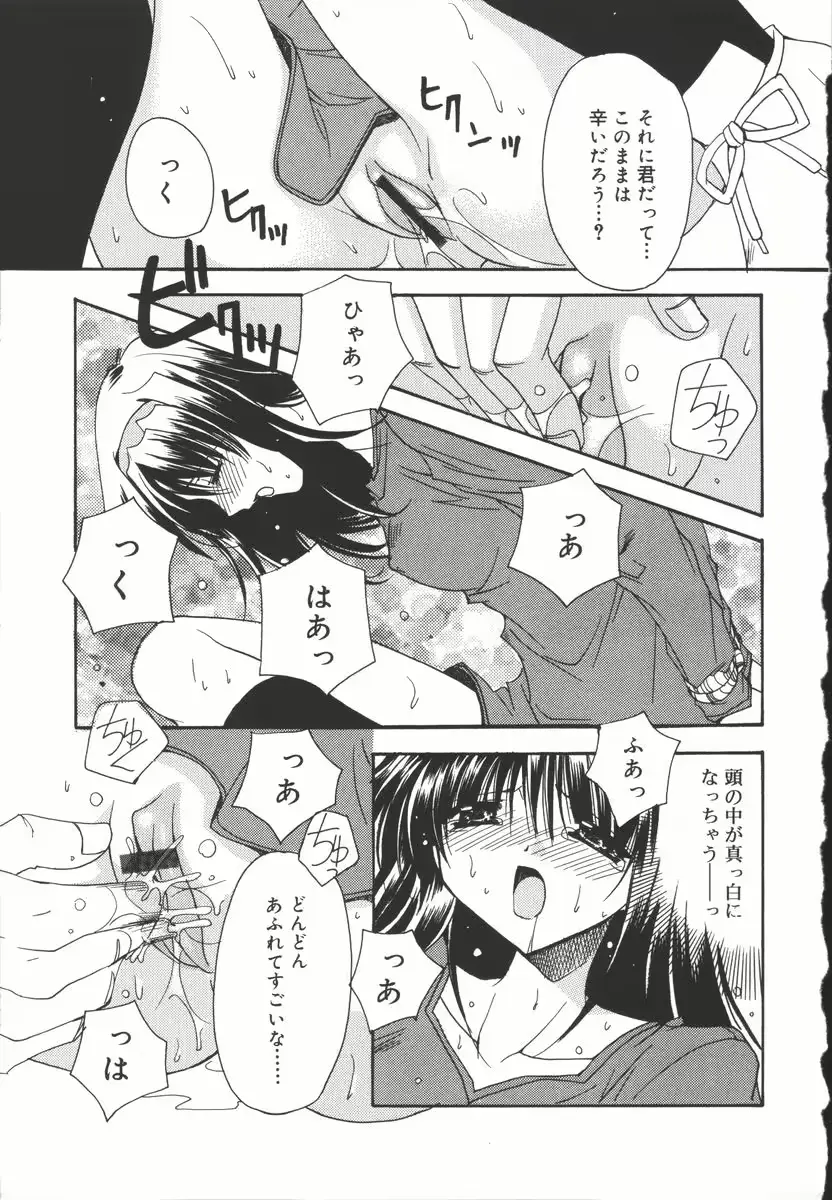 웹툰 이미지 106