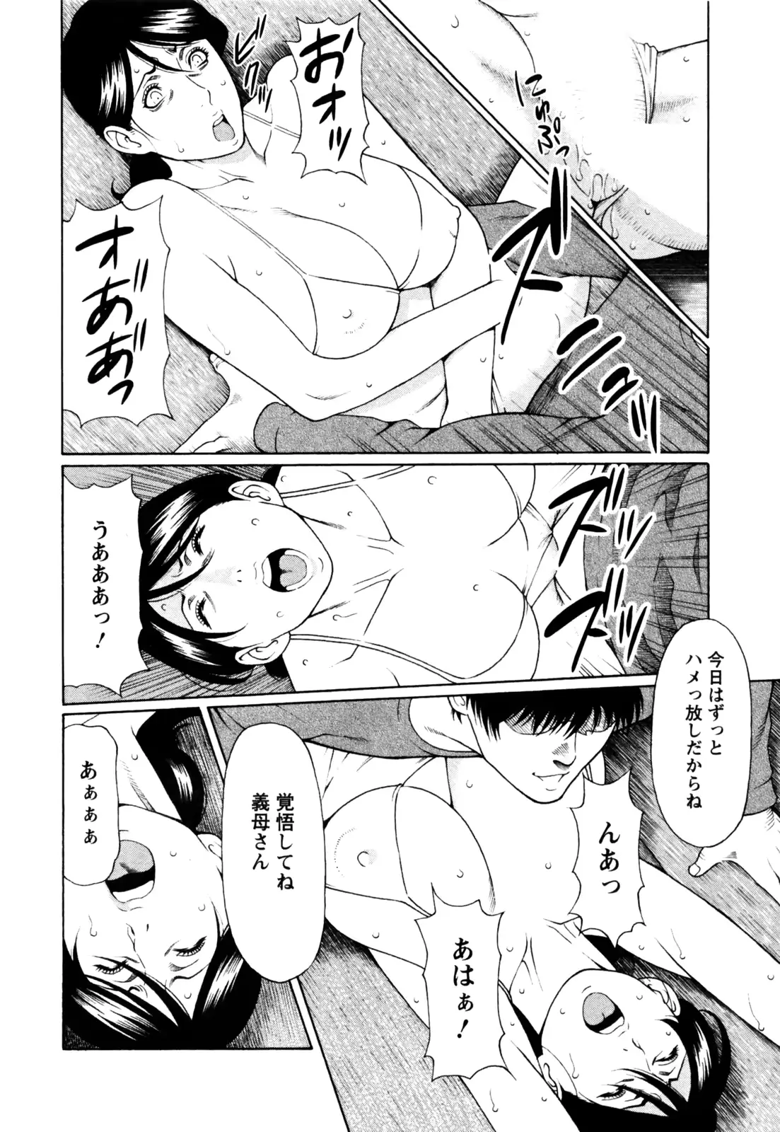 웹툰 이미지 179