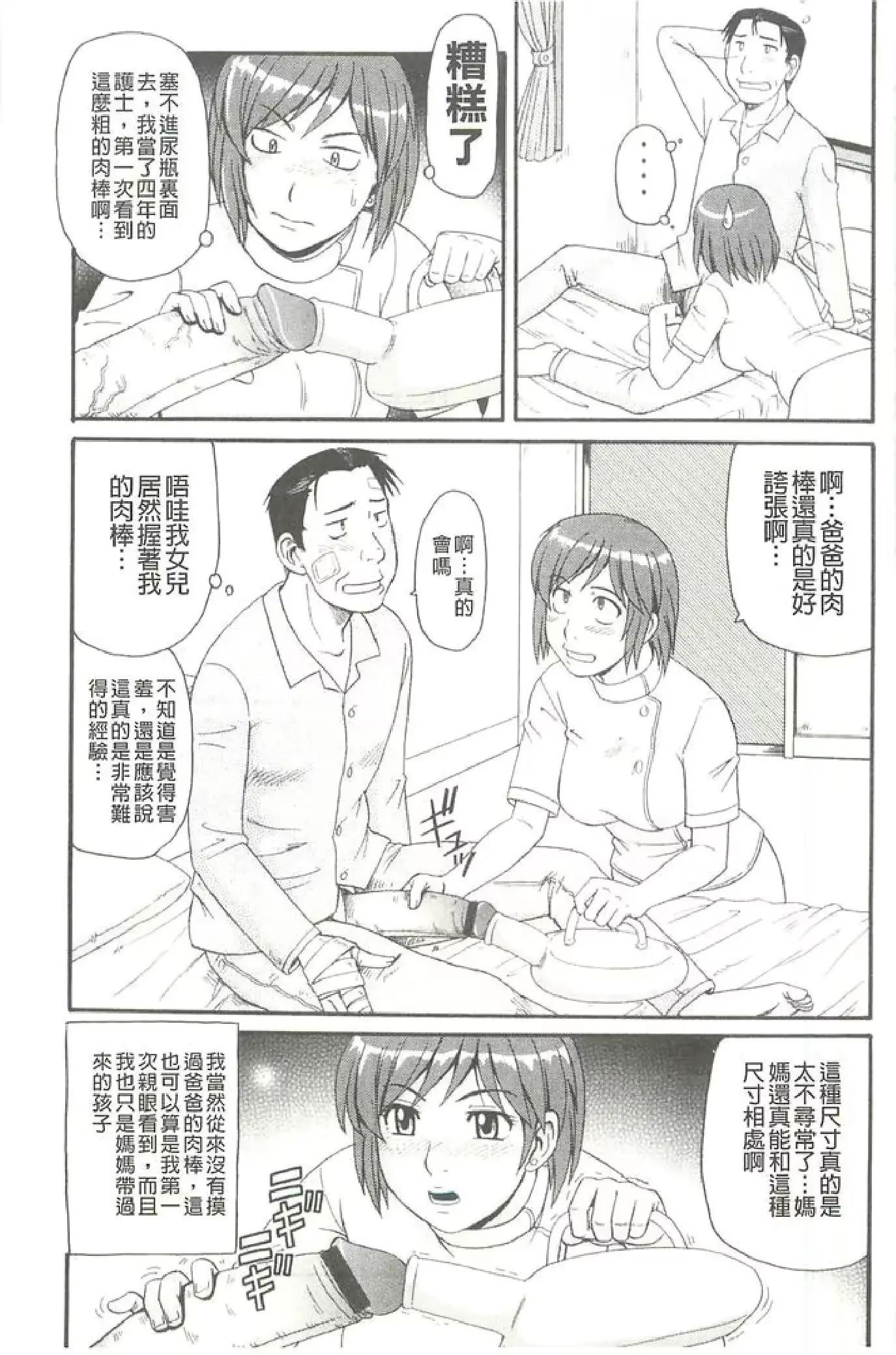 웹툰 이미지 81