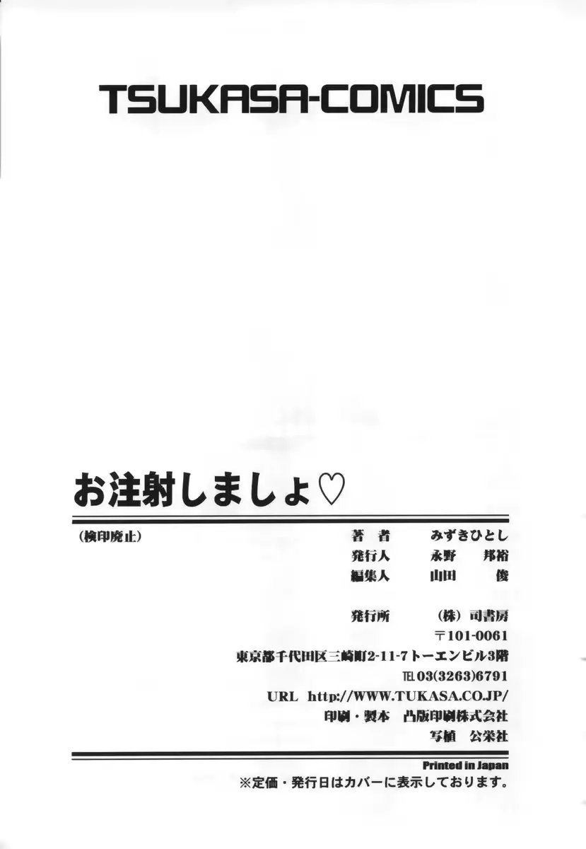 웹툰 이미지 171