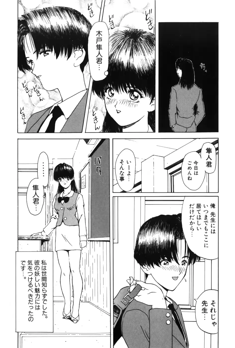 웹툰 이미지 162