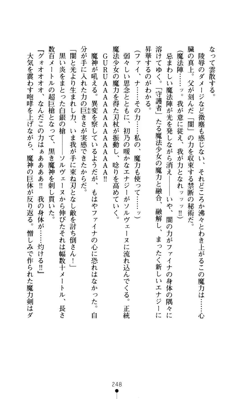웹툰 이미지 265