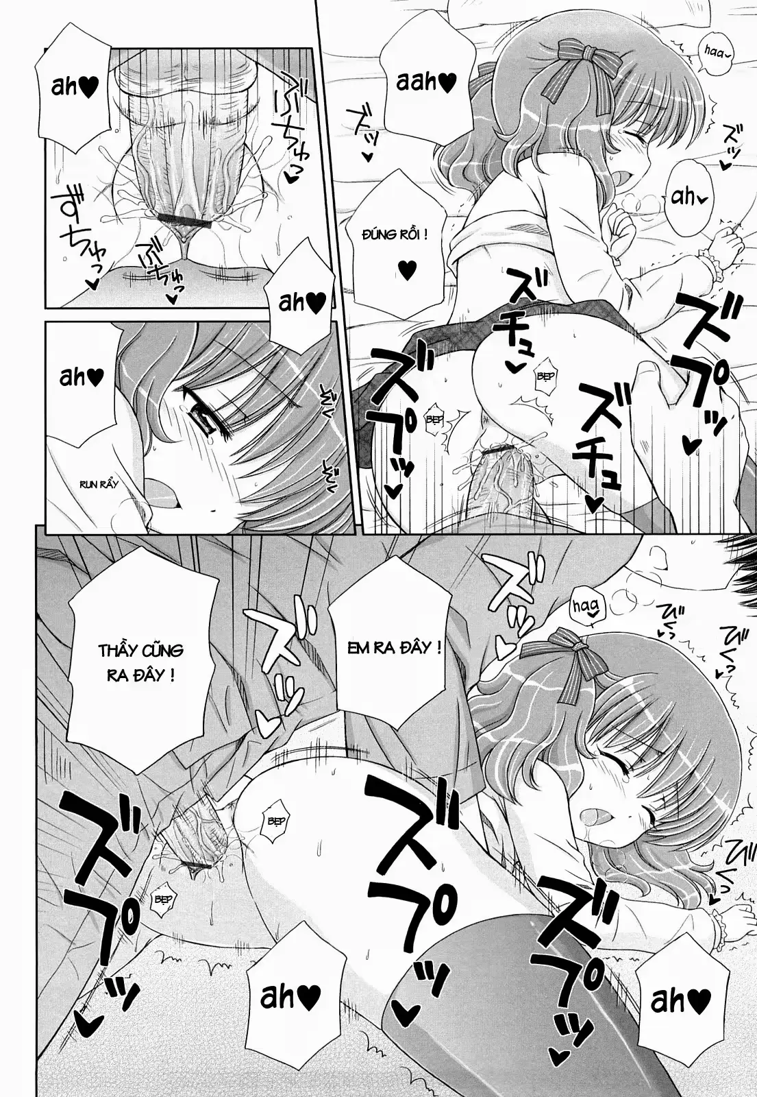 웹툰 이미지 133