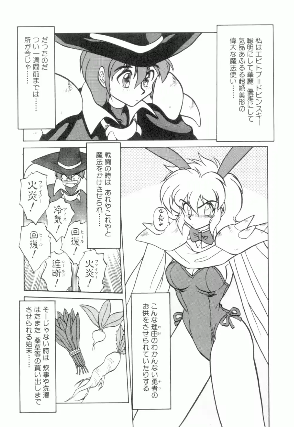 웹툰 이미지 60