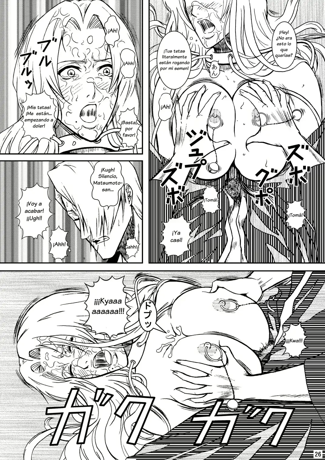 웹툰 이미지 22
