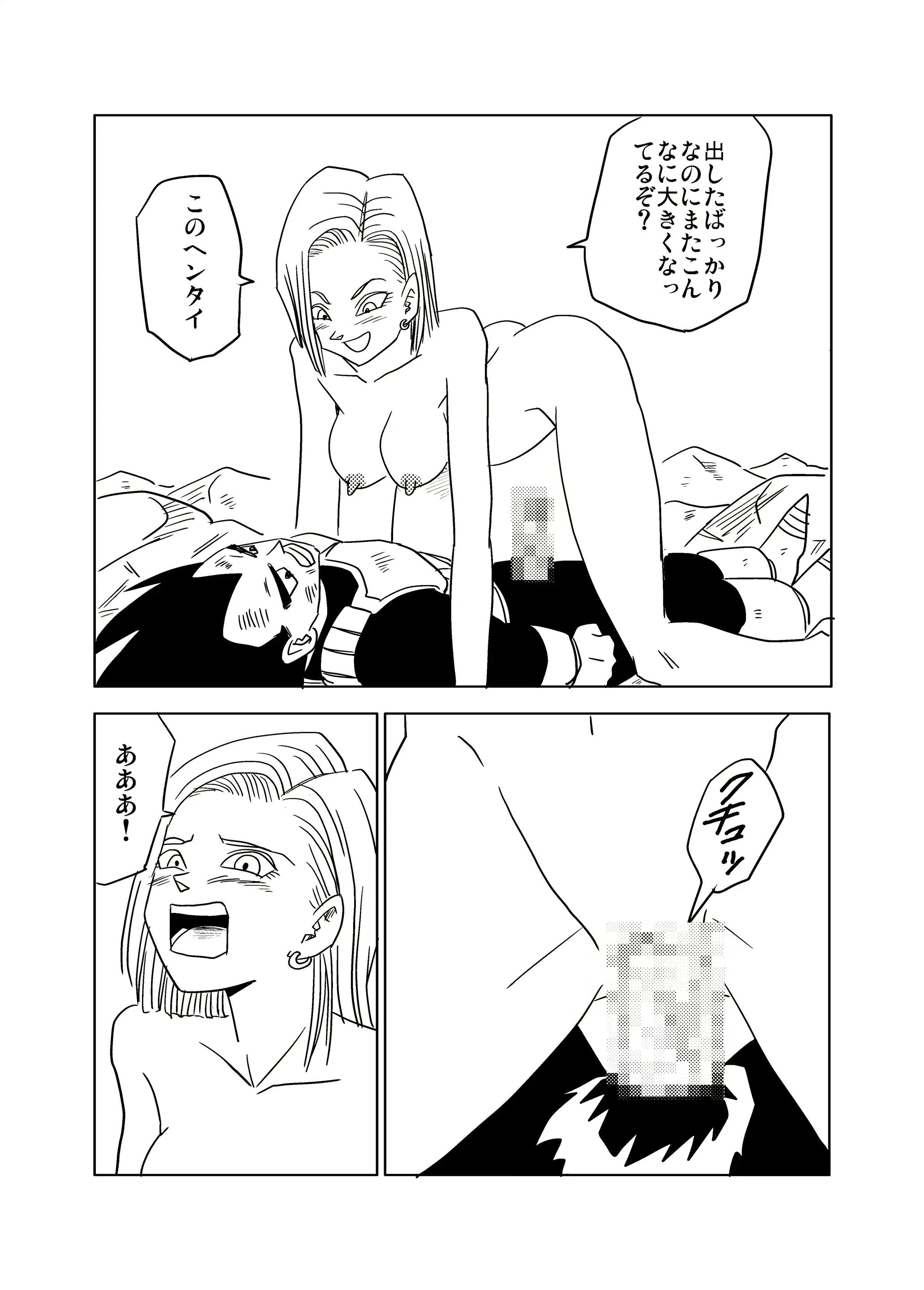 웹툰 이미지 9