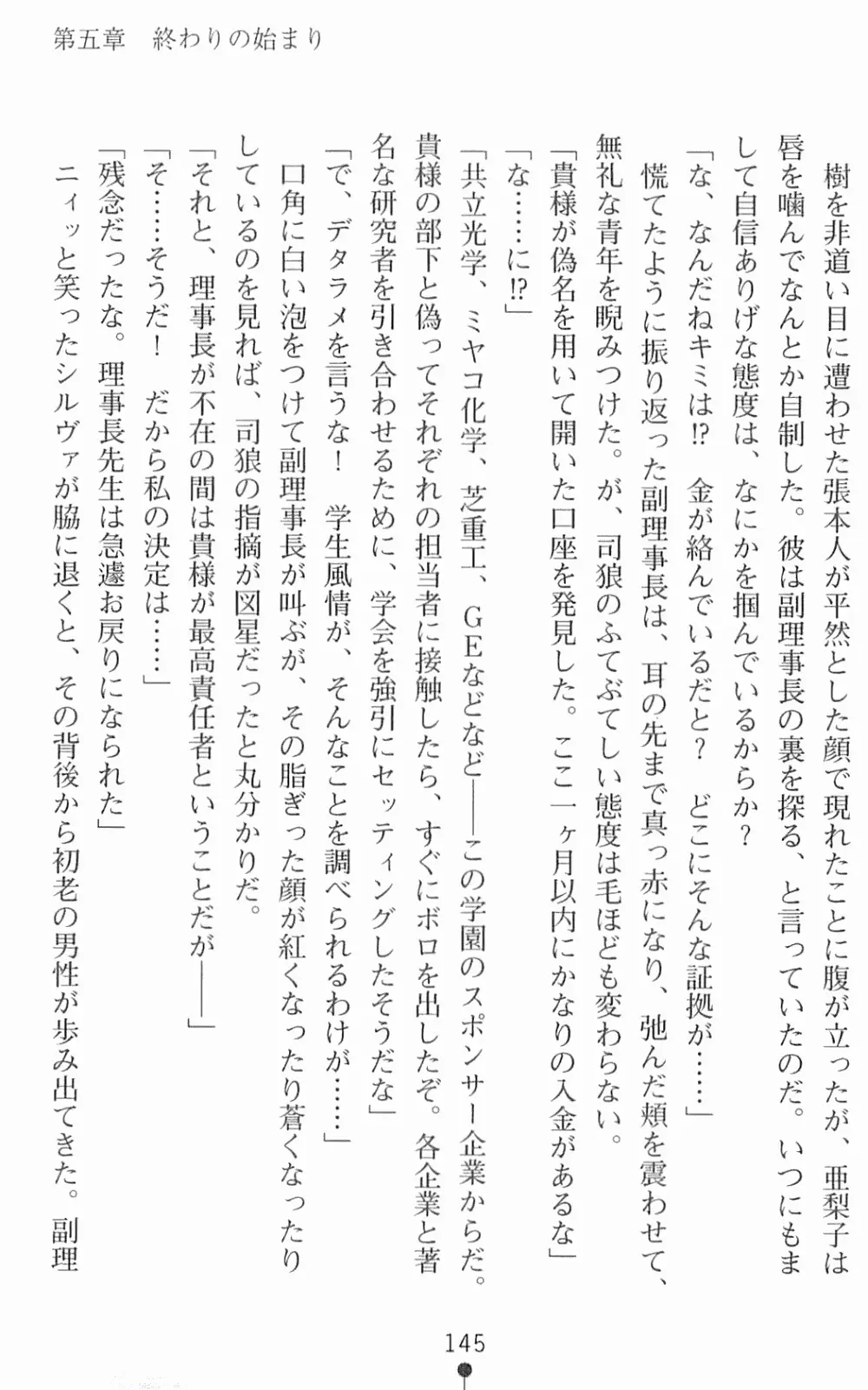웹툰 이미지 161