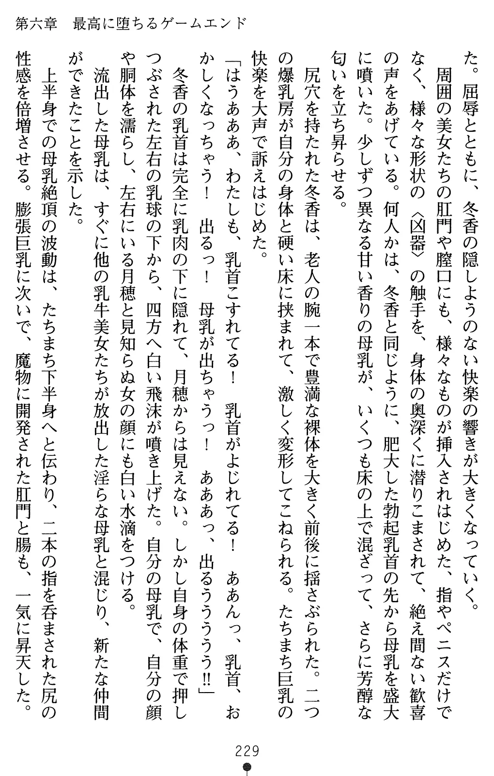 웹툰 이미지 243