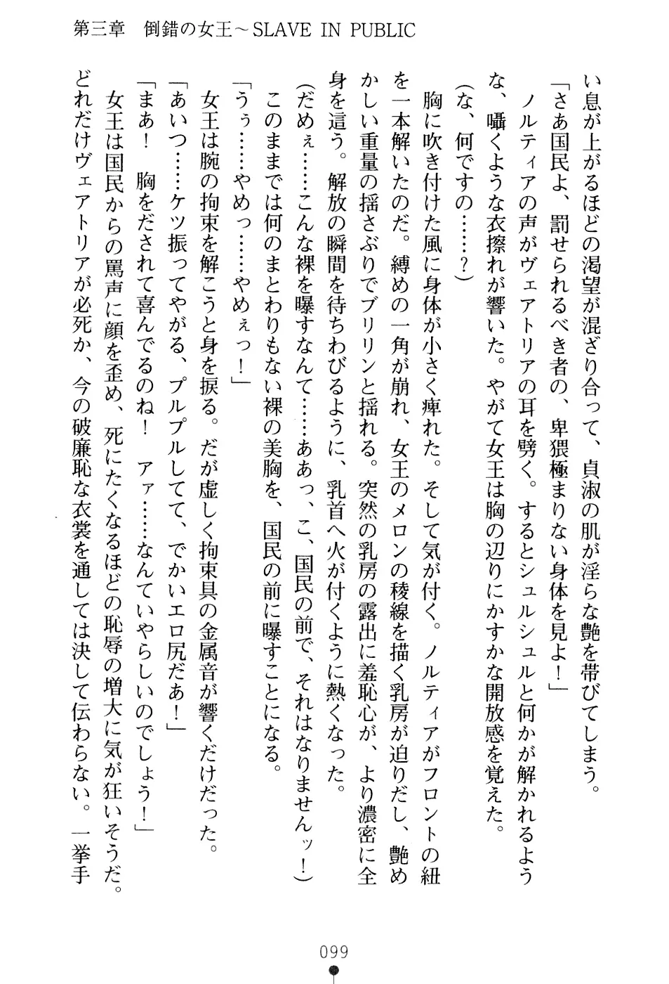 웹툰 이미지 114