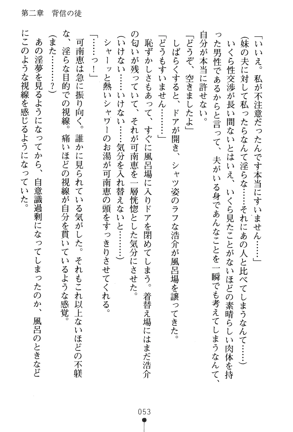 웹툰 이미지 68