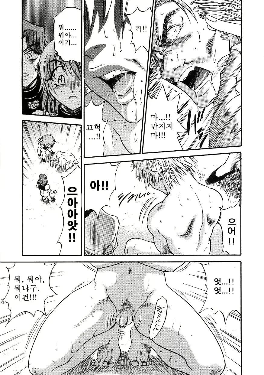 웹툰 이미지 185