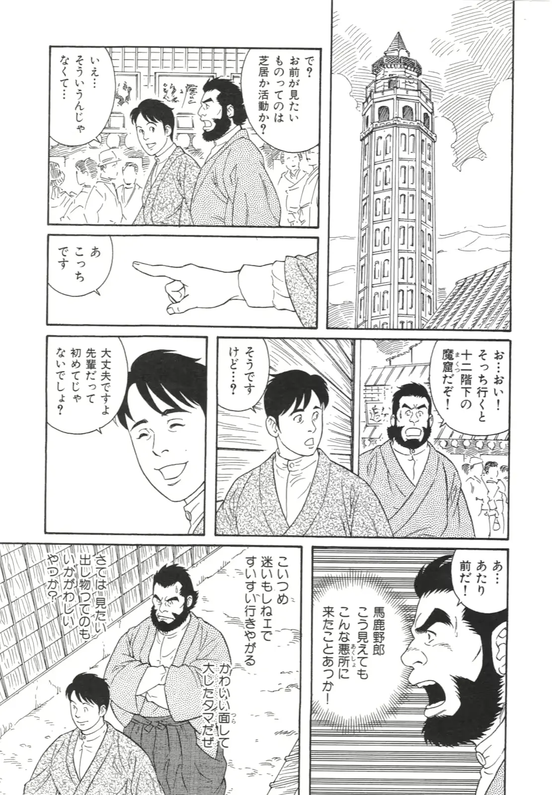 웹툰 이미지 2