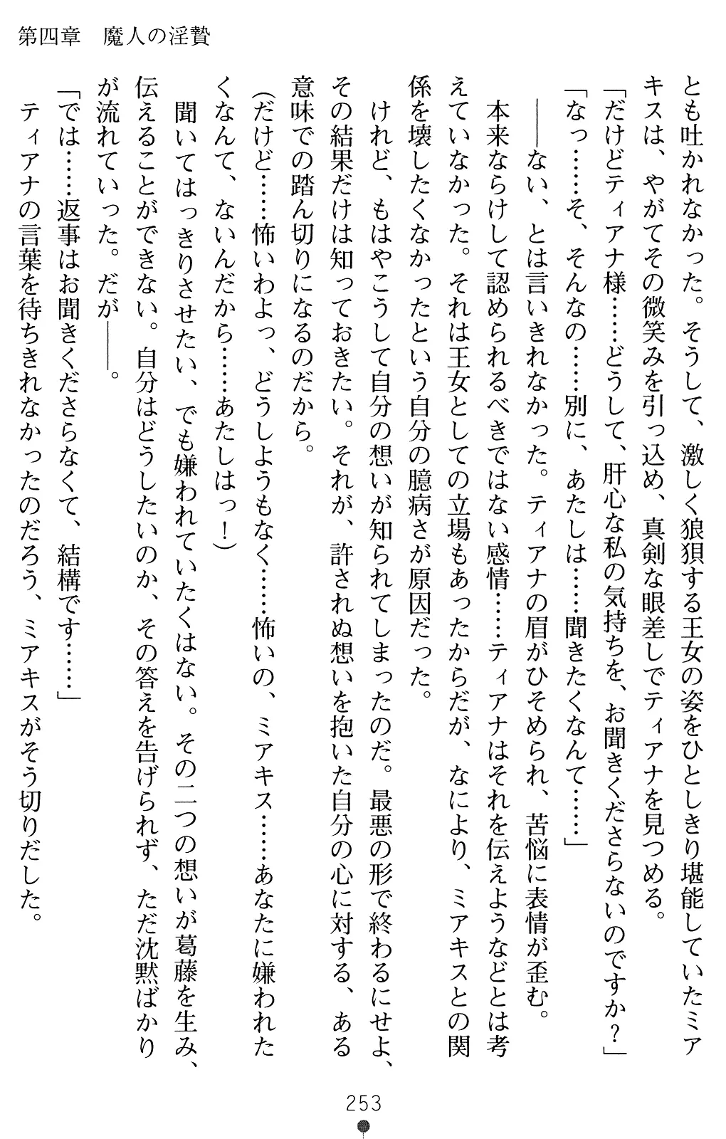 웹툰 이미지 265