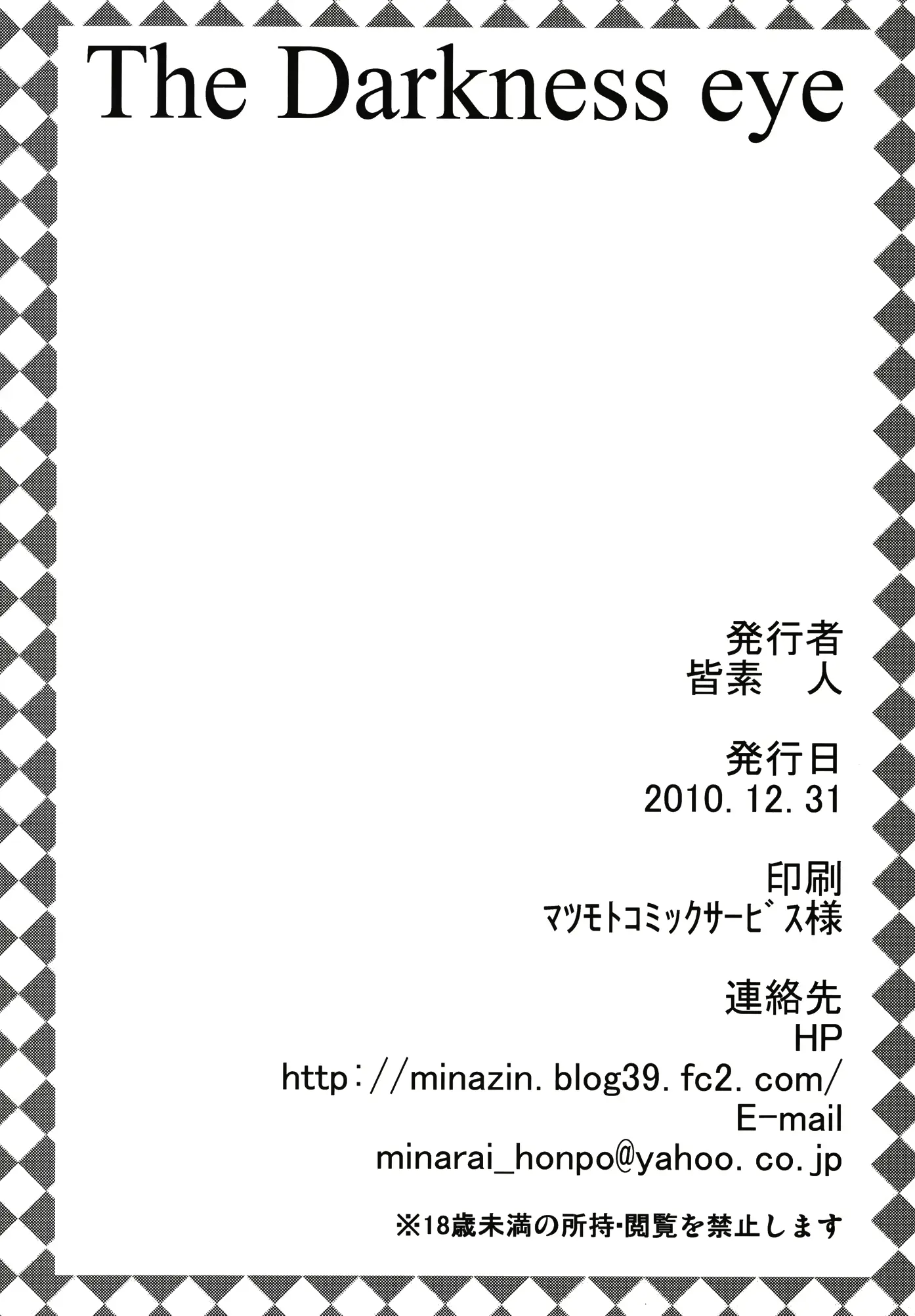 웹툰 이미지 21
