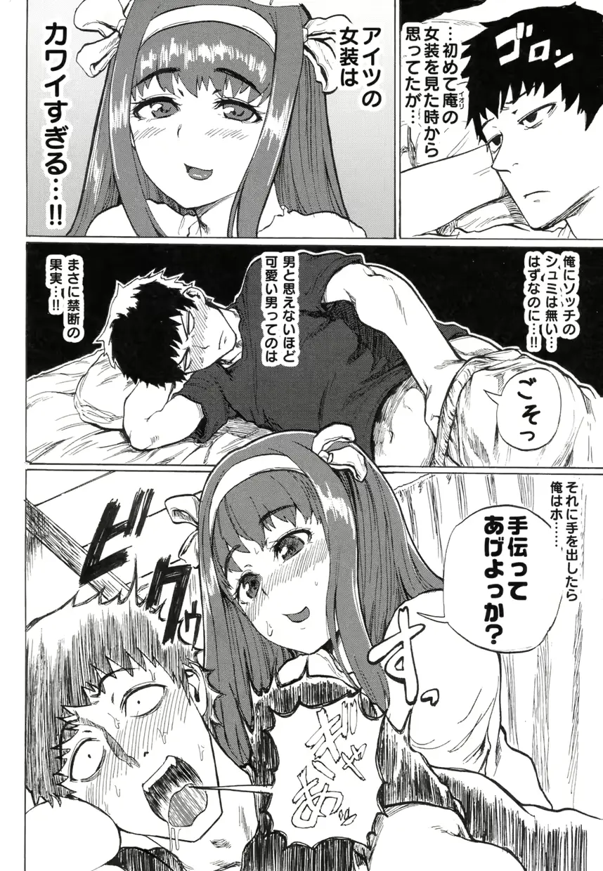 웹툰 이미지 28