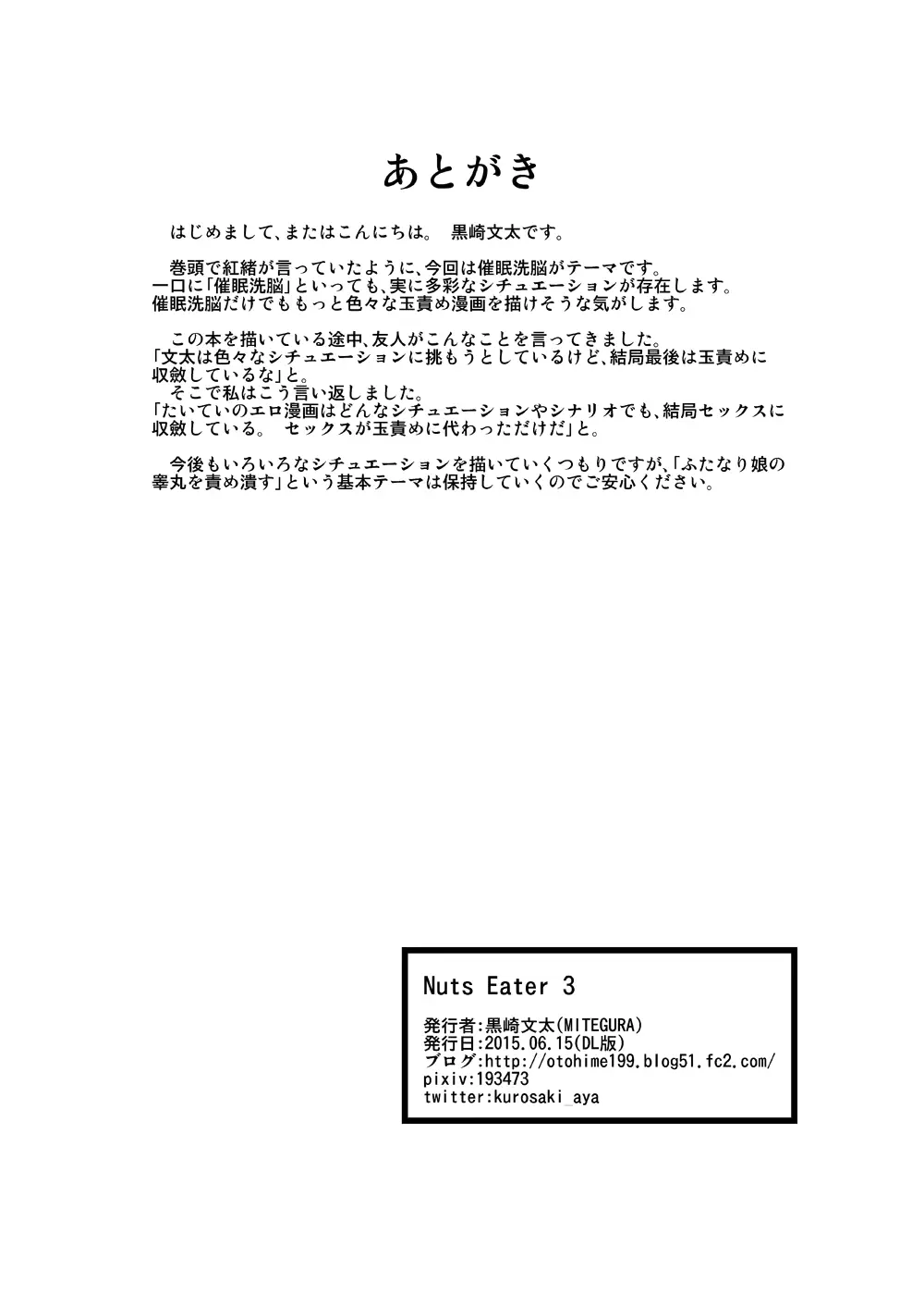 웹툰 이미지 36