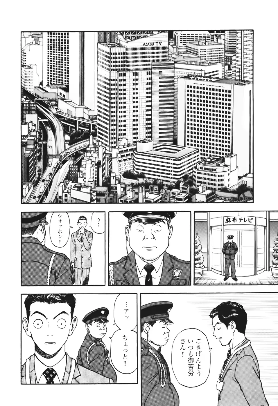 웹툰 이미지 35