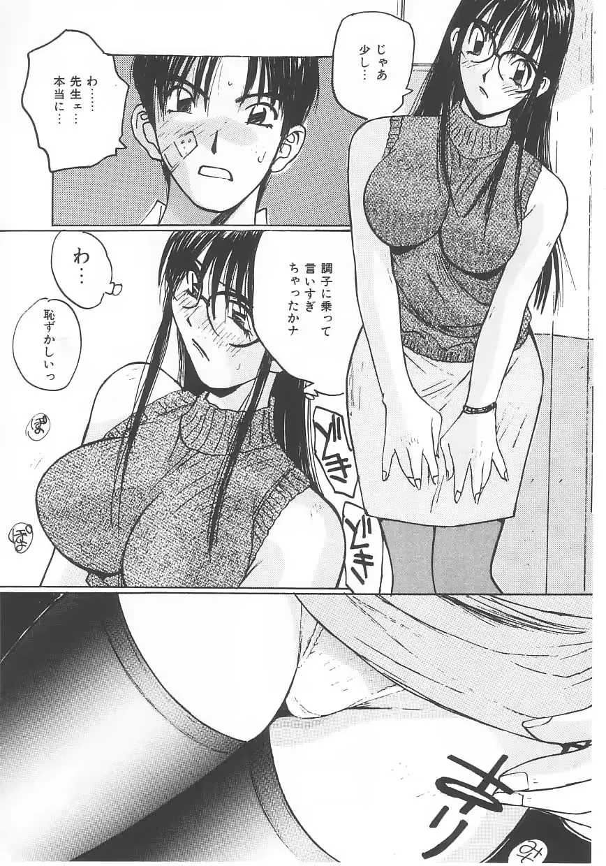 웹툰 이미지 138