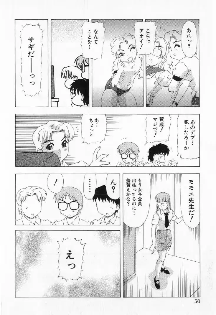 웹툰 이미지 51