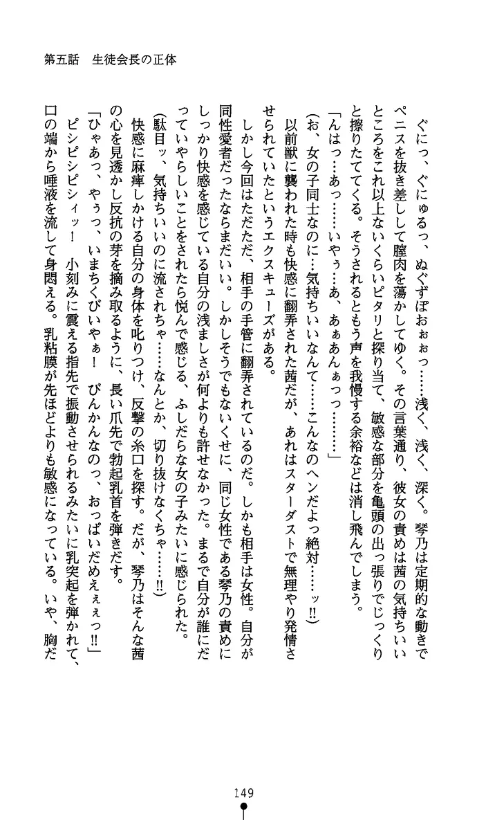 웹툰 이미지 163