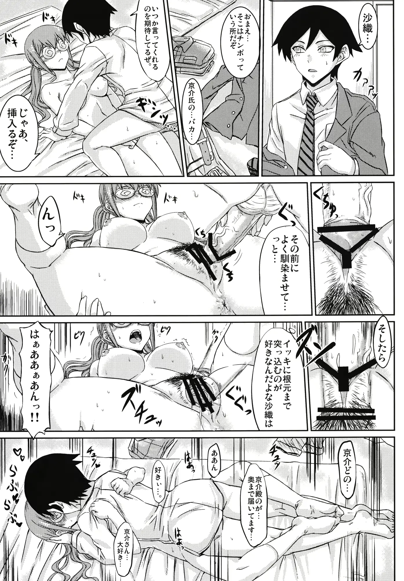 웹툰 이미지 8