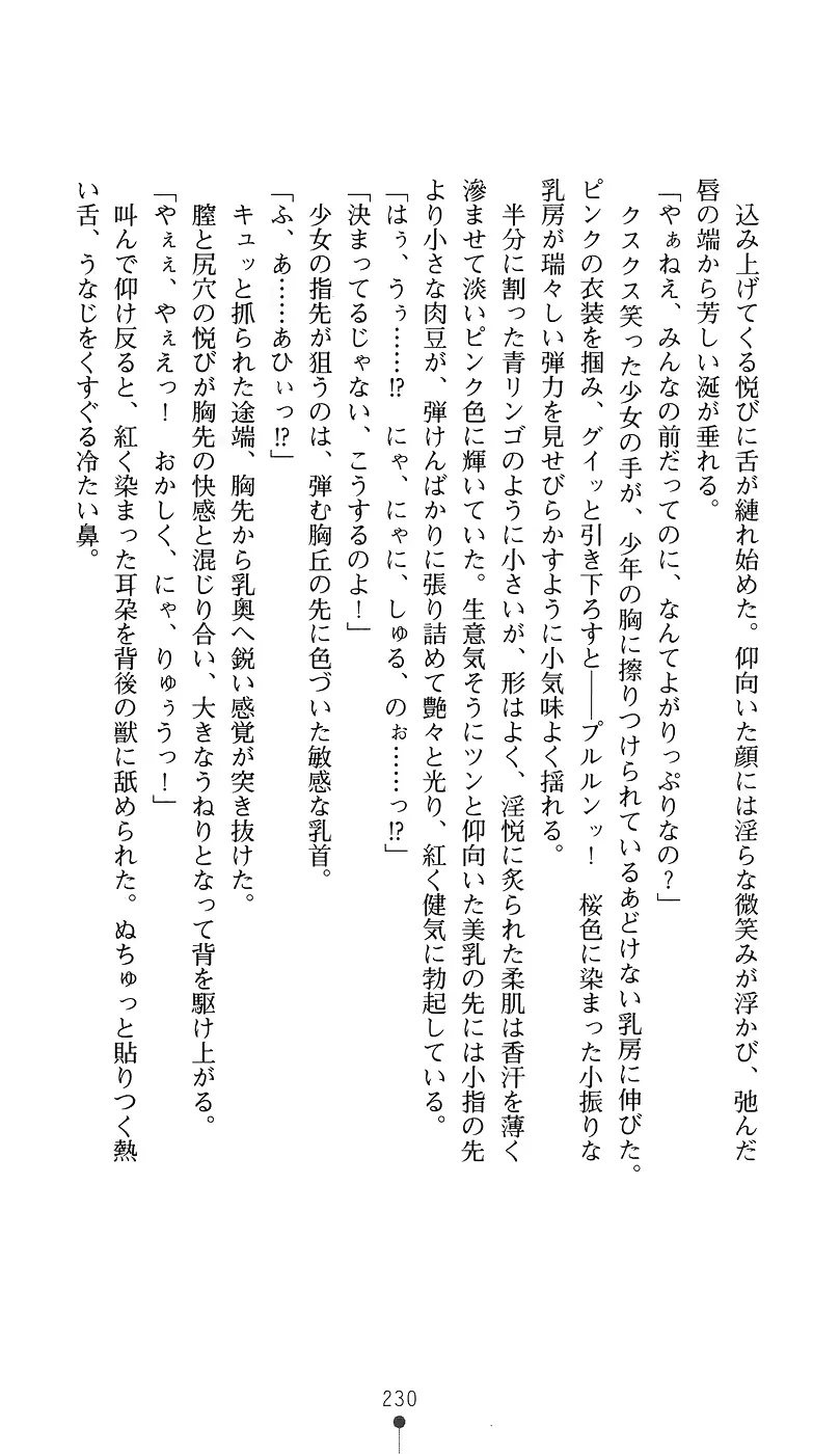 웹툰 이미지 244