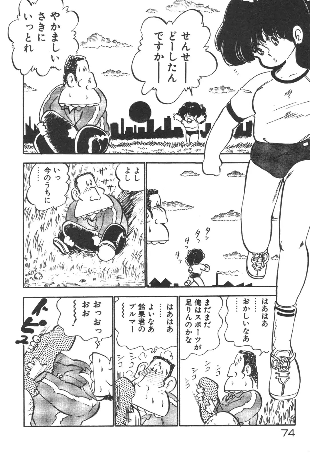 웹툰 이미지 75