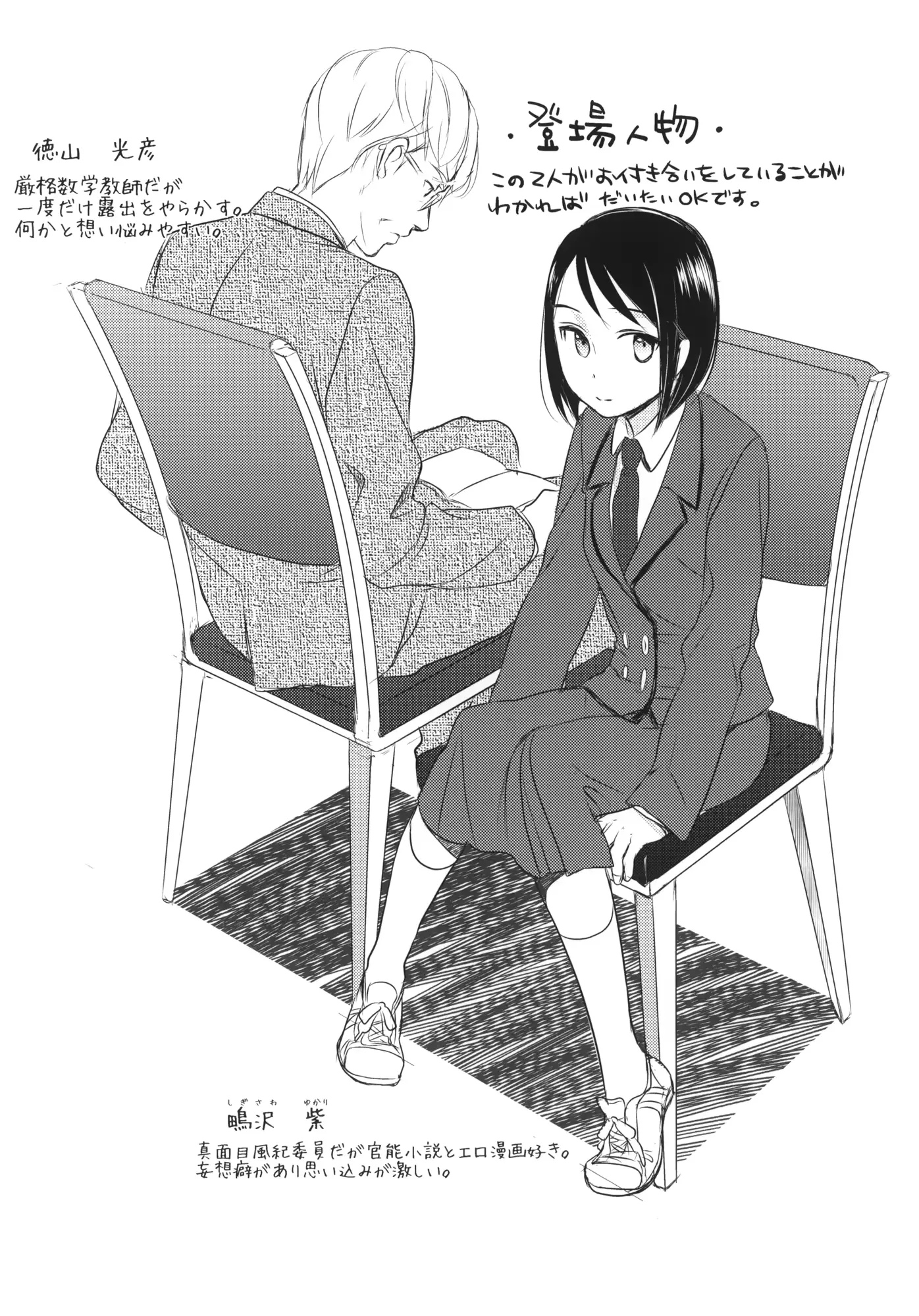 웹툰 이미지 2