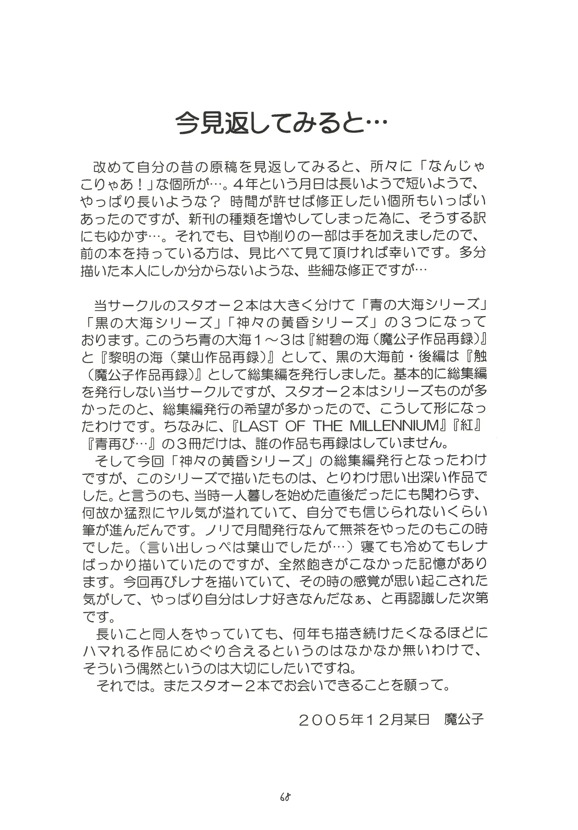 웹툰 이미지 67