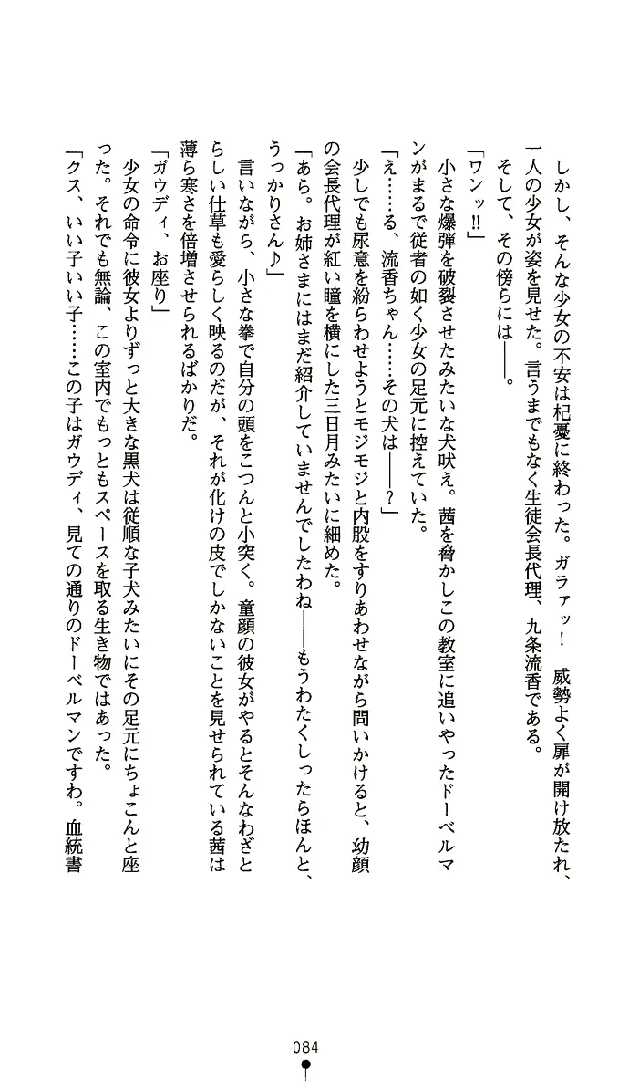 웹툰 이미지 98