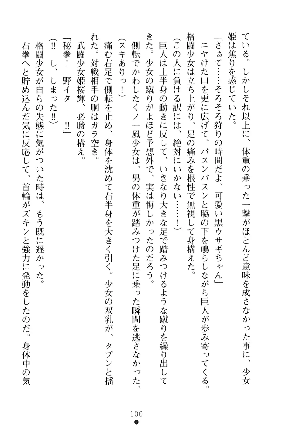 웹툰 이미지 115