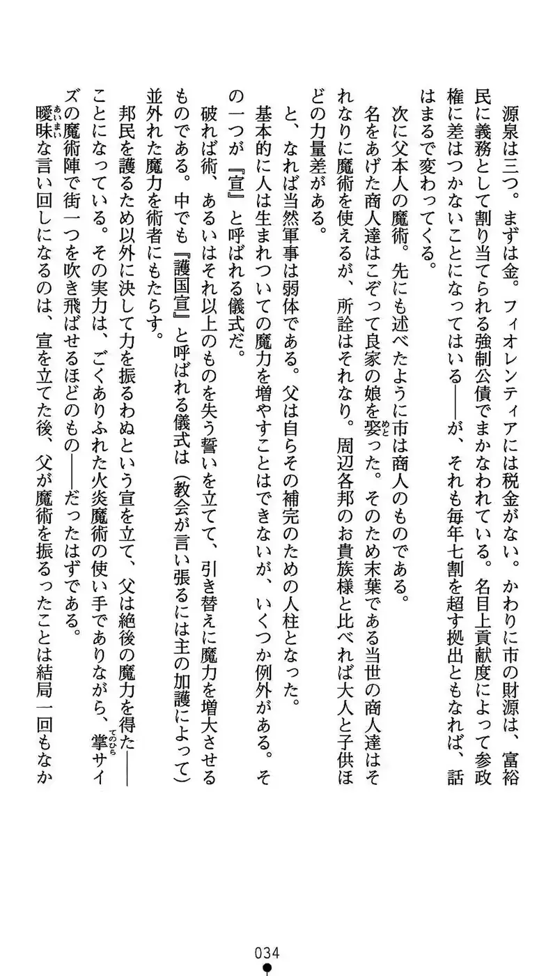 웹툰 이미지 34