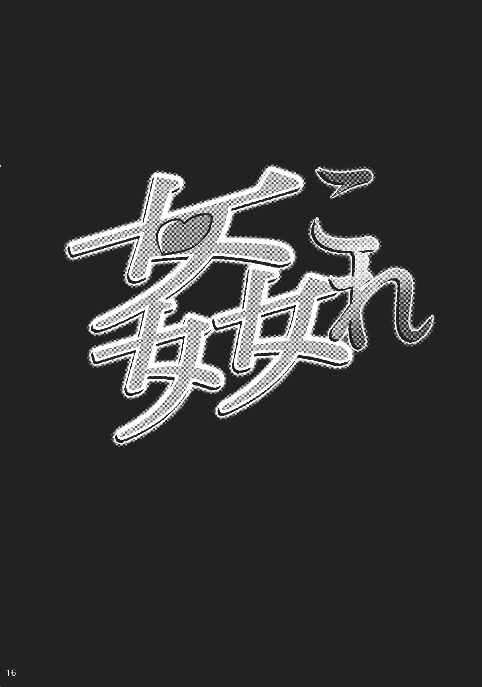 웹툰 이미지 17