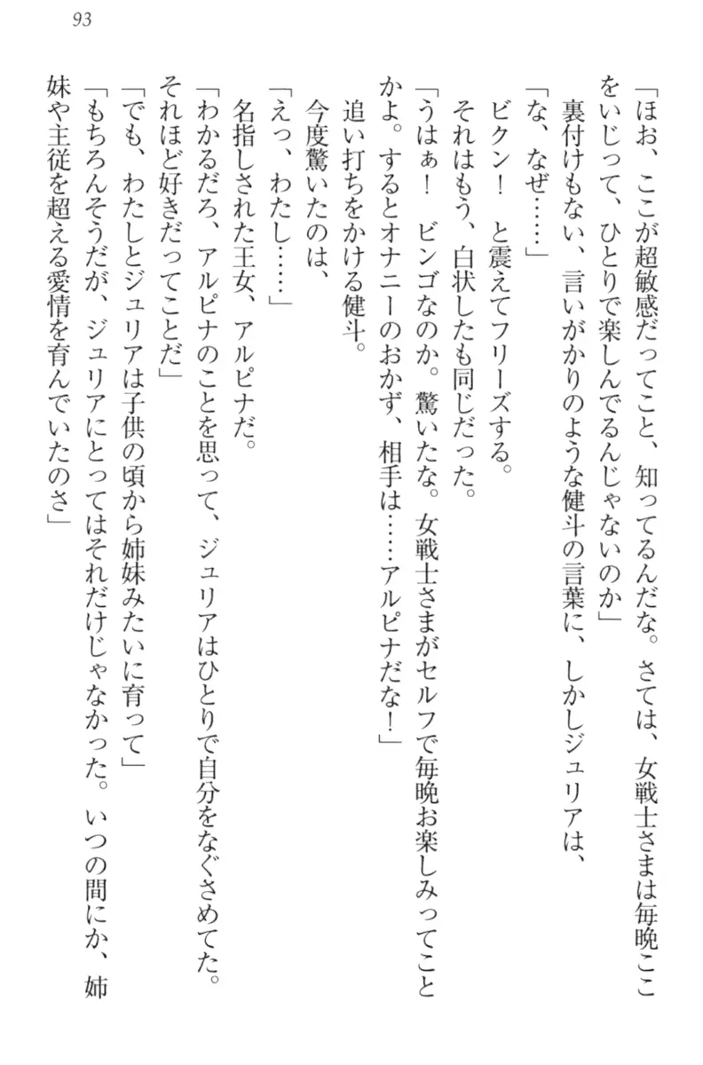웹툰 이미지 102