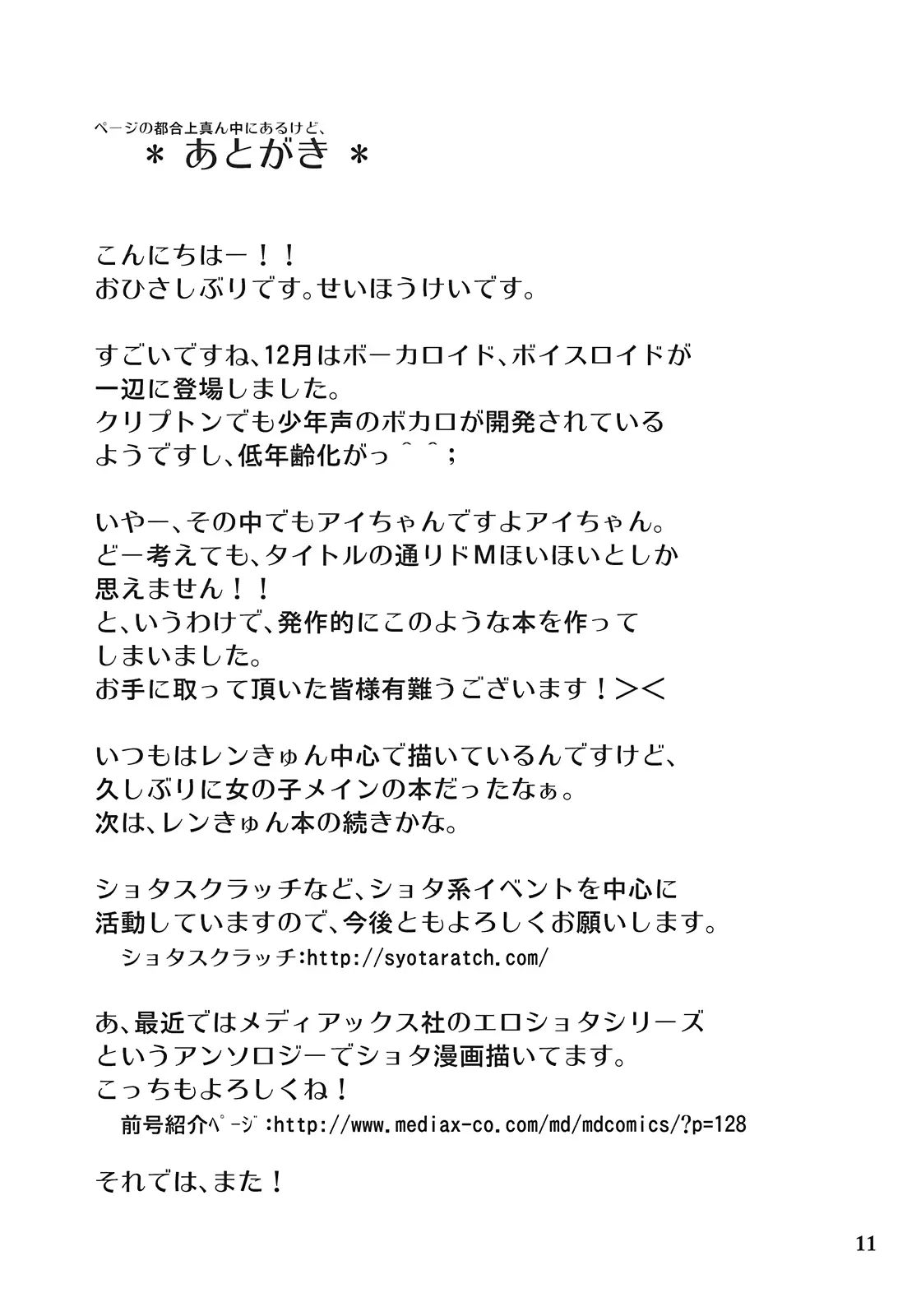 웹툰 이미지 10