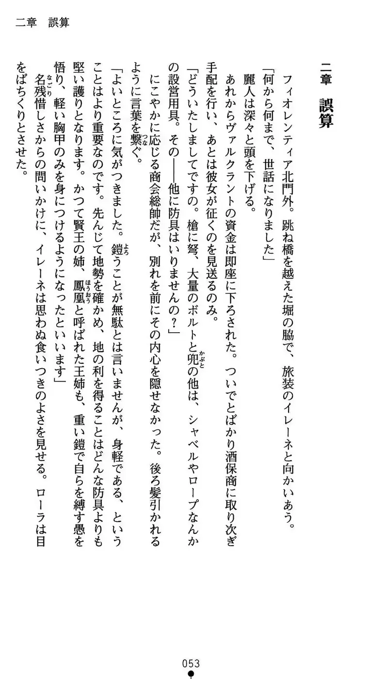 웹툰 이미지 53