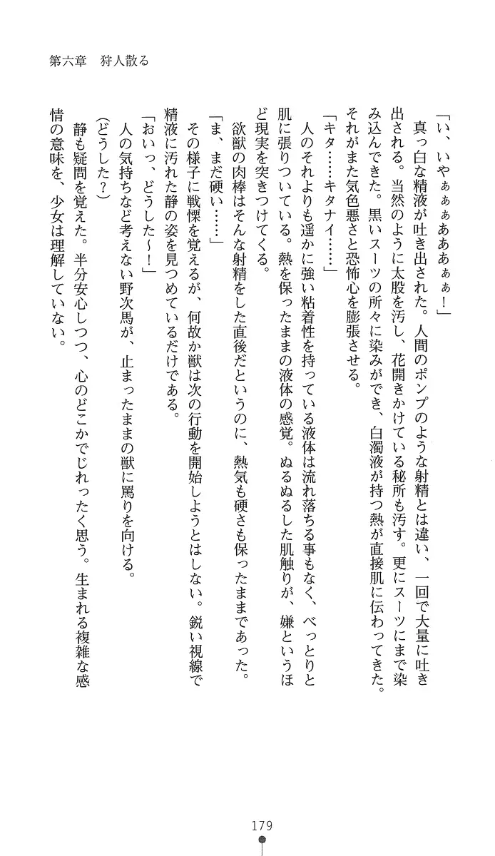 웹툰 이미지 193