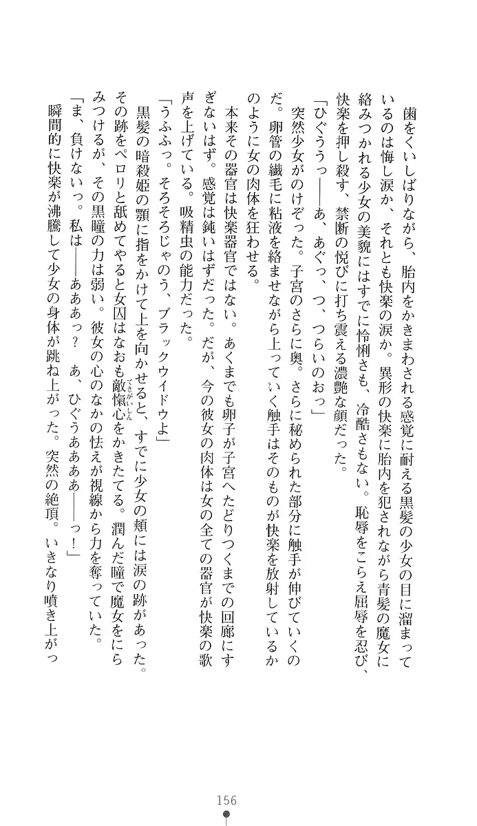 웹툰 이미지 170