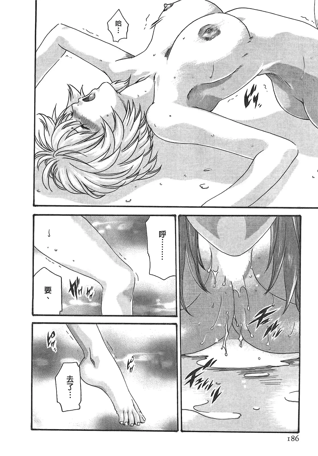 웹툰 이미지 184