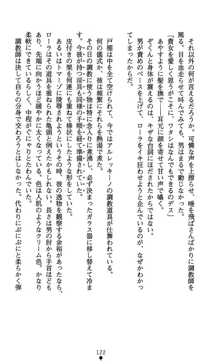 웹툰 이미지 122