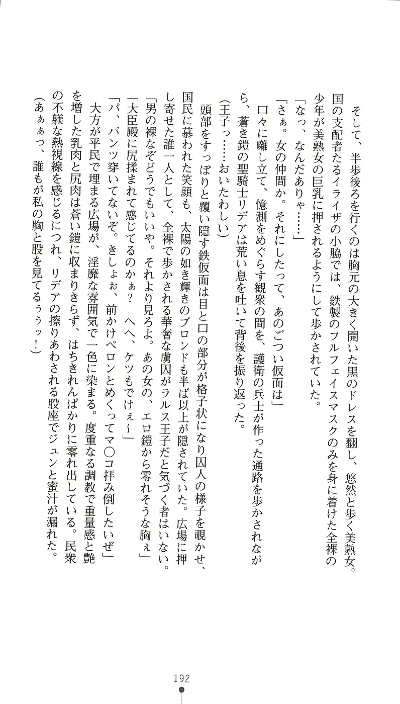 웹툰 이미지 207