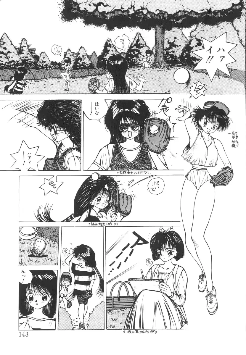 웹툰 이미지 142