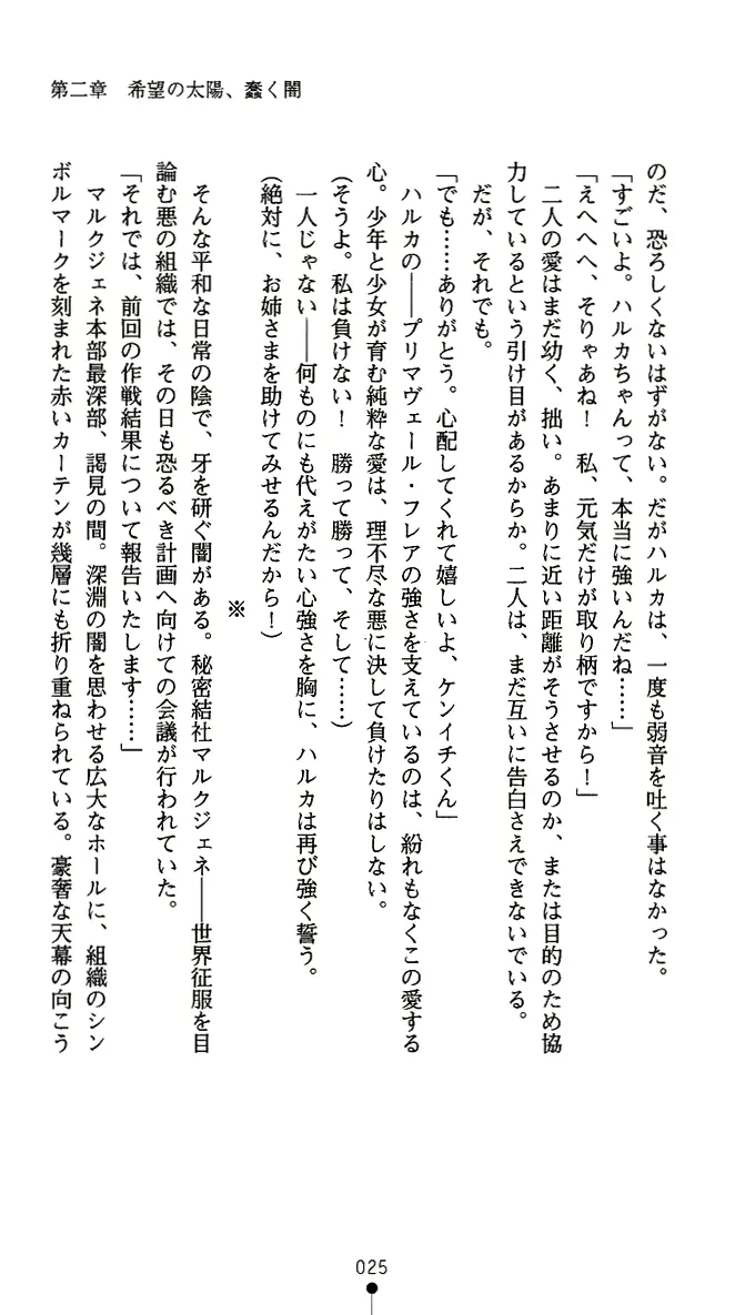 웹툰 이미지 37