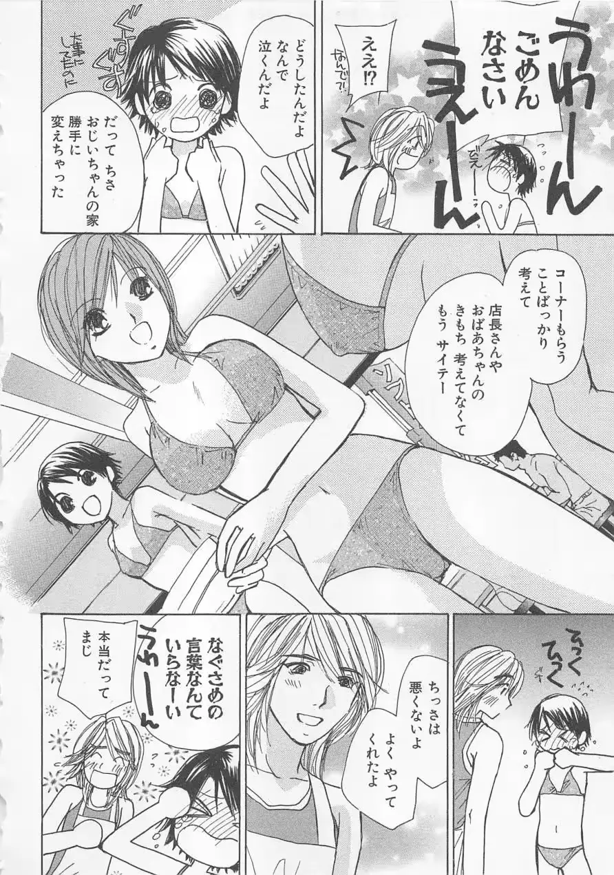 웹툰 이미지 56